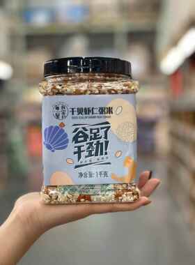 麦德龙代购我家的每一餐干贝虾仁粥1kg杂粮海鲜粥营养夜宵早餐粥