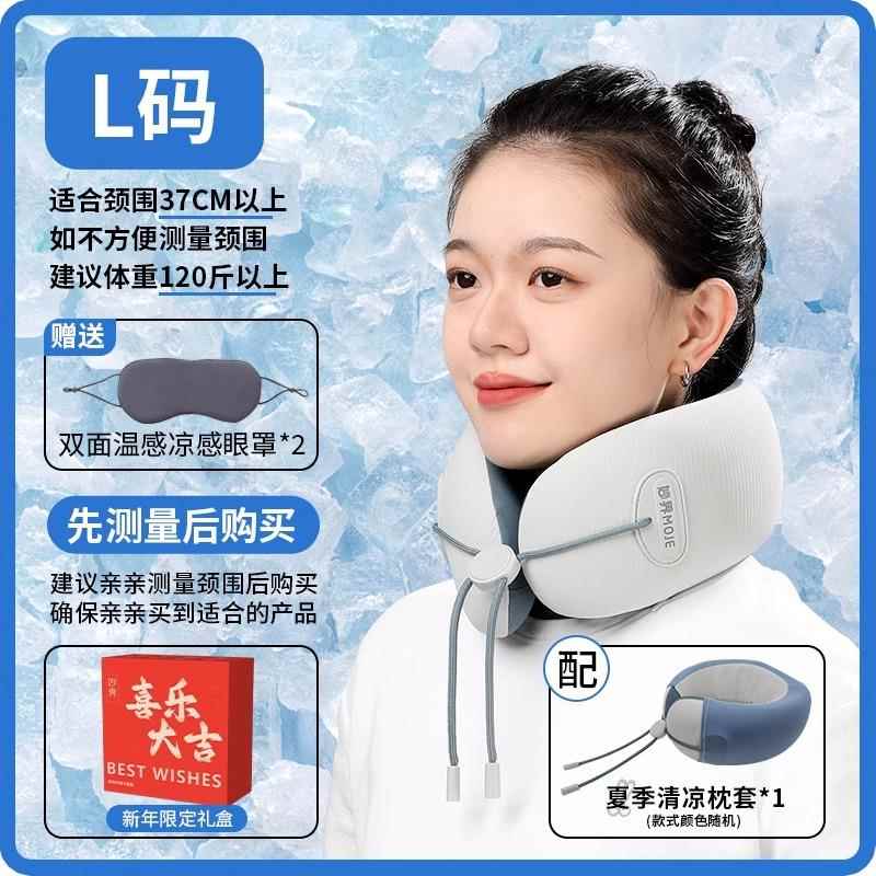 新妙界U7P加RO护颈型枕颈部按U摩颈椎脖子按摩器便携热旅游仪飞行
