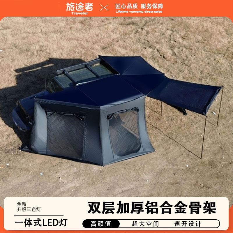 270度速开车边帐篷带LED灯SUV专用侧边帐遮阳棚加厚天幕户外露营