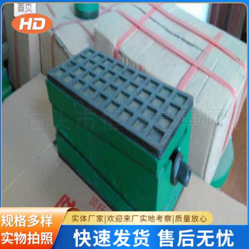 S78-2三层调整垫铁机床减震垫铁 减震垫铁 防震垫铁调整垫铁
