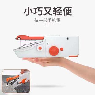 Japanese small electric sewing machine pocket mini portable