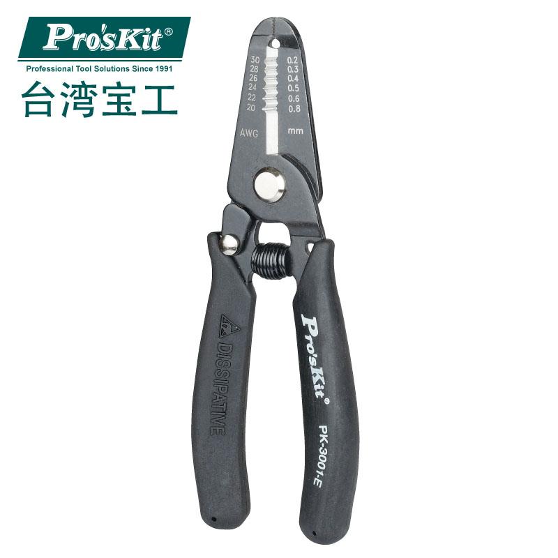 台湾宝工防静电细线多功能剥线钳AWG30 28 26 24 22 20,0.2-2.6MM