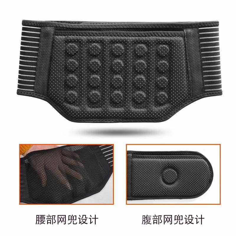 直销新款自发热护腰带腰间盘突出大磁腰腹磁石腰封钢板支撑稀土强