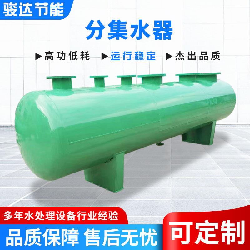 空调分流地暖集分水器锅炉蒸汽分汽缸气缸工业循环水分集水器
