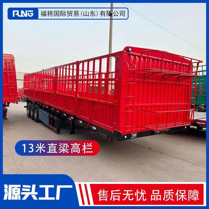 出口1米高栏半挂车尺寸参数详解常规设计载重55吨