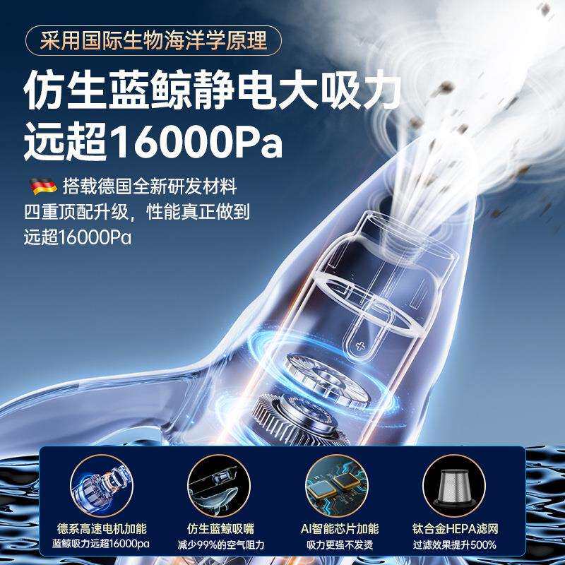 家车两用手持式无绳车载有线充电无线吸尘器大功率强大吸力