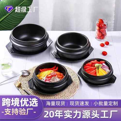 韩式石锅家用餐厅拌饭石锅黄焖鸡米饭锅小号砂锅大酱炖汤煲仔锅