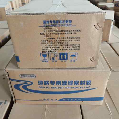 直销新款热熔型道路修补灌缝胶 裂缝公路施工填缝胶 沥青路面填缝