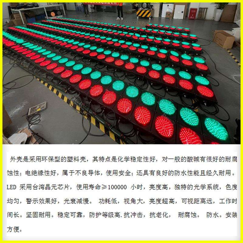 深圳厂家道路安全诱导灯 满盘机动车红绿灯指示灯 led交通信号灯