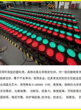 圳厂家路安全诱UDD导灯满盘机动车红绿灯指道示灯le深d交通信号灯