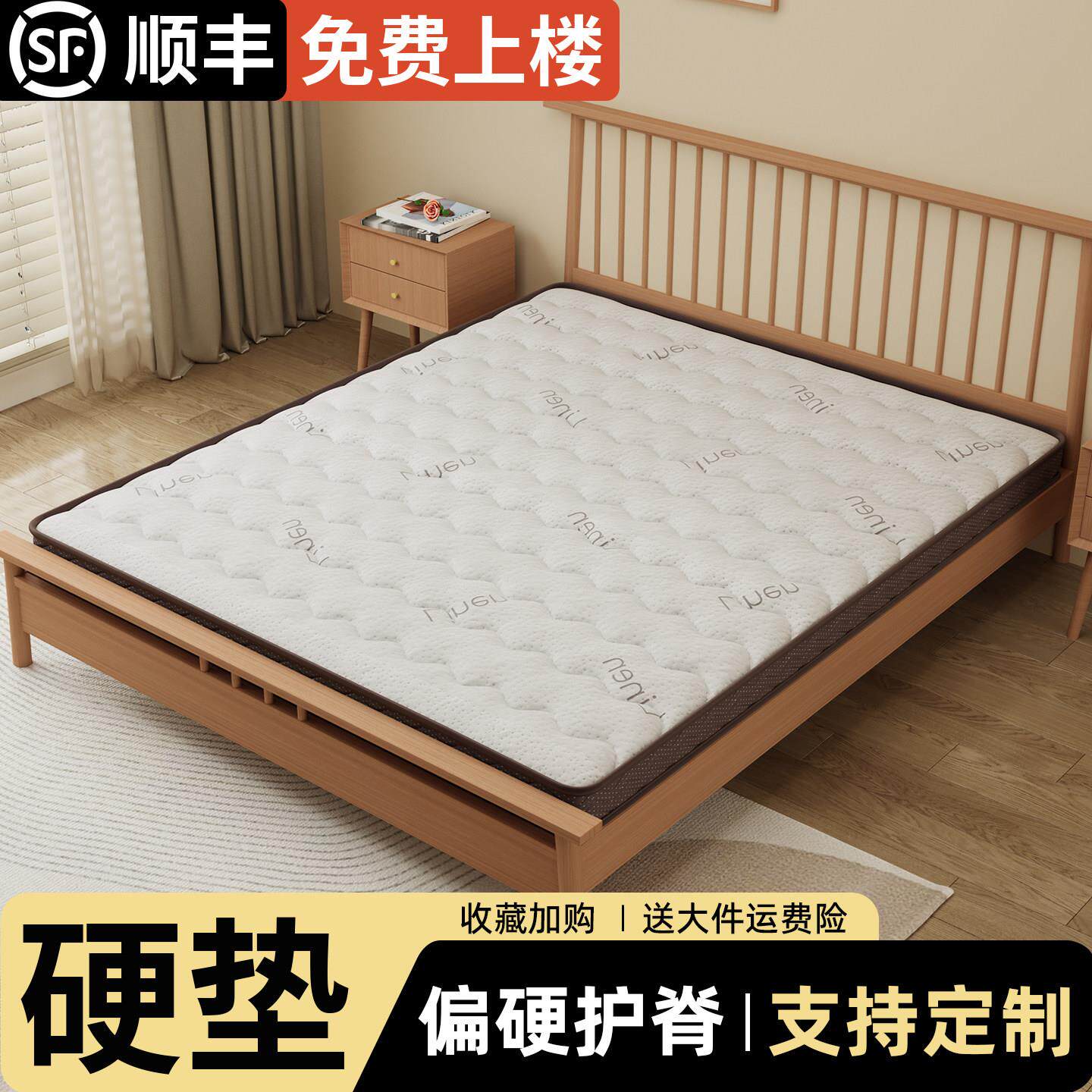 牀垫硬垫子天然椰棕榈10cm厚牀垫护脊不塌陷180x200偏硬专用棕垫图片