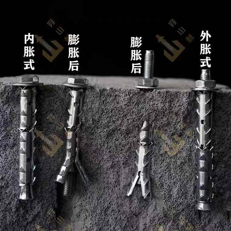 包邮穿山刺膨胀螺丝砌块锚栓泡沫墙轻体砖气泡砖鱼鳞内蓬胀螺丝