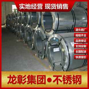 06Cr17Ni12Mo2不銹鋼規(guī)格齊全 06Cr17Ni12Mo2不銹鋼 包郵 可切割