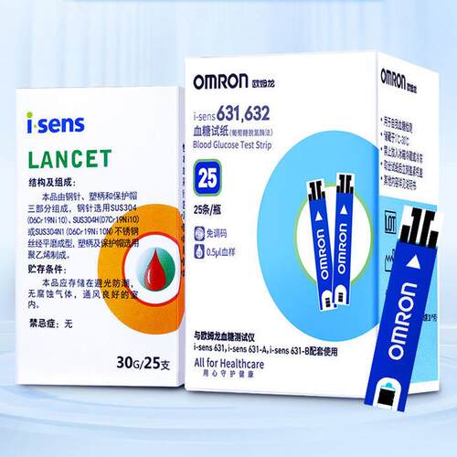 OMRON新款631血糖测试机家用精准测血糖的仪器医用试纸条糖尿病配