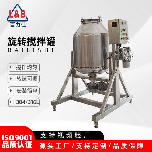 不锈钢粮食搅拌罐膨化食品拌料机不锈钢滚筒搅拌机厂家