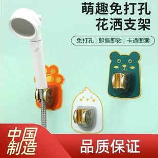 浴室花洒支架固定器免打孔淋浴头可调节底座墙上喷头支架强力粘贴