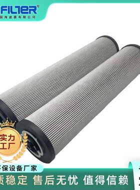 国海114*914聚酯纤维天燃气滤芯 PCHG-6聚结分离滤芯