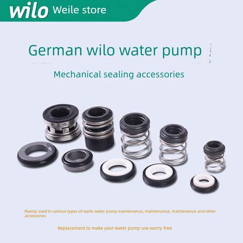 Weile水泵配件机器密封轴封水封Ph/Pw/Pb/Mhi/Ipl/Pun/Mvi系列机