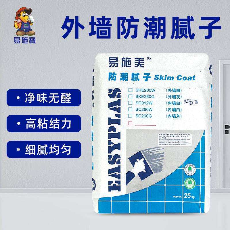 易施美厂家直销高粘接力耐候性强不龟裂不剥落不起粉外墙防潮腻子