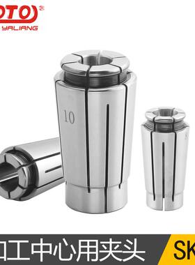 台湾AA级高精度弹性筒夹电脑锣索咀铣床雕刻机夹头SK16索咀