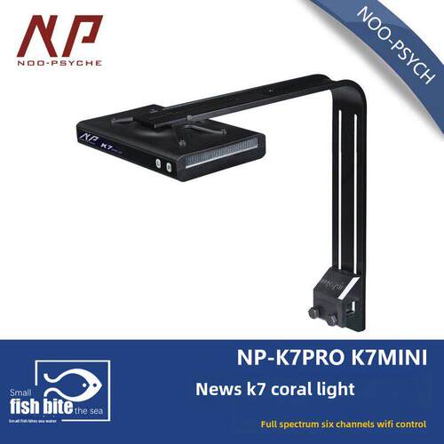 新闻K7Mini珊瑚灯Led海槽灯Pro3日出和日落海水灯鱼缸灯全光谱反