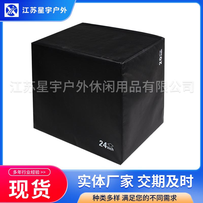 厂家供应三合一软体能训练健身跳箱拳击武术训练私教健身运动器材