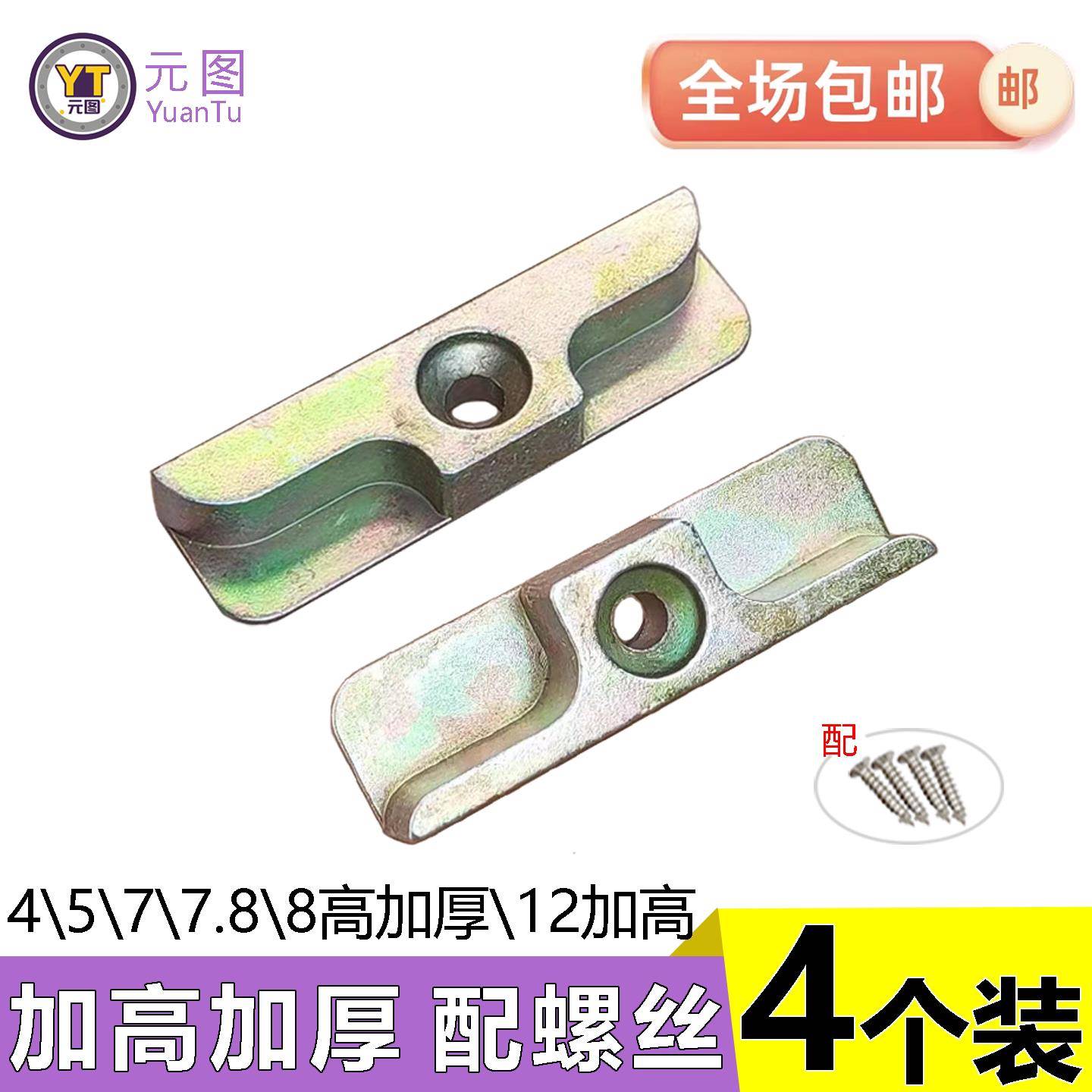 塑钢锁点老式塑钢窗锁点加厚塑钢门锁扣加高锁块平开窗传动器卡扣