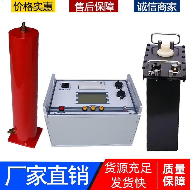 30KV智能型超低频高压发生器超低频高压发生器电缆耐压装置
