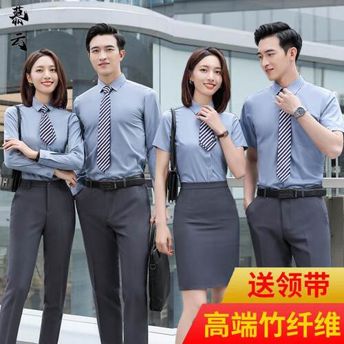 免熨烫衬衫工作服短袖男女同款职业商务正装长袖衬衫套装定制绣lo