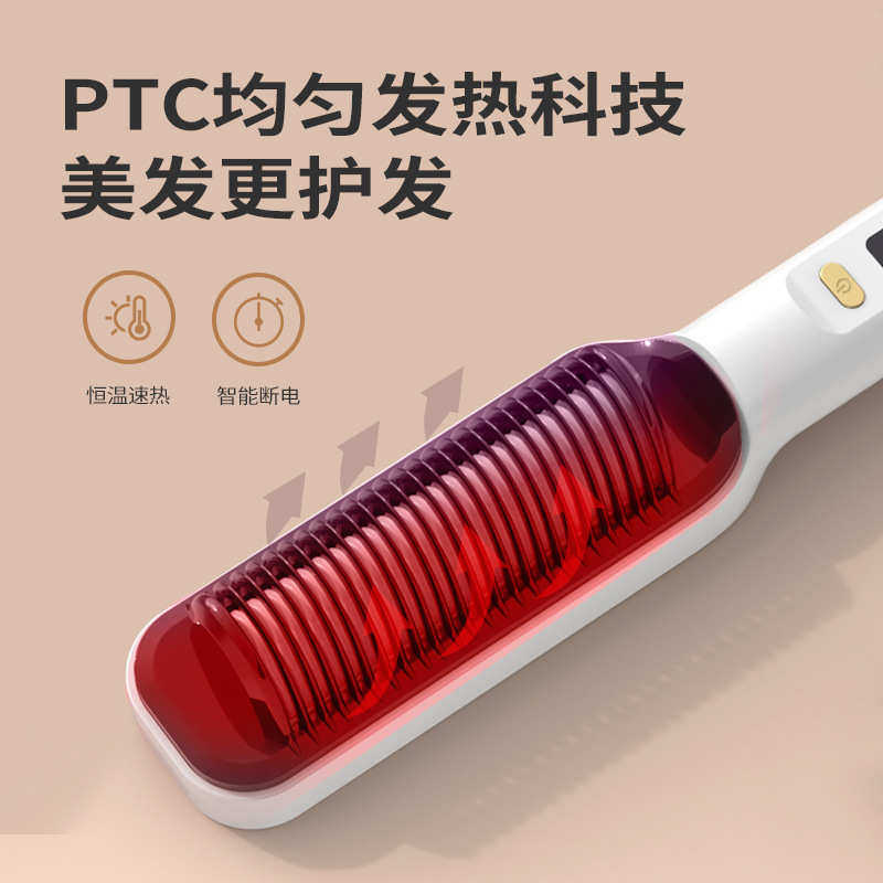 新款液晶显示直发梳不伤发懒人直发卷发两用夹板负离子卷发棒,个人护理/保健/按摩器材,卷/直发器,淘宝优惠券,粉丝福利购,淘宝优惠卷