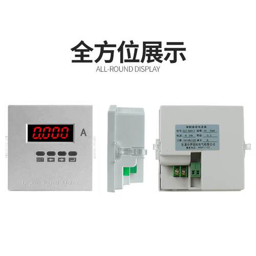 新款ELE-AA/DV61J智能DA数显F31J单相AV安培电流表电压表频率表