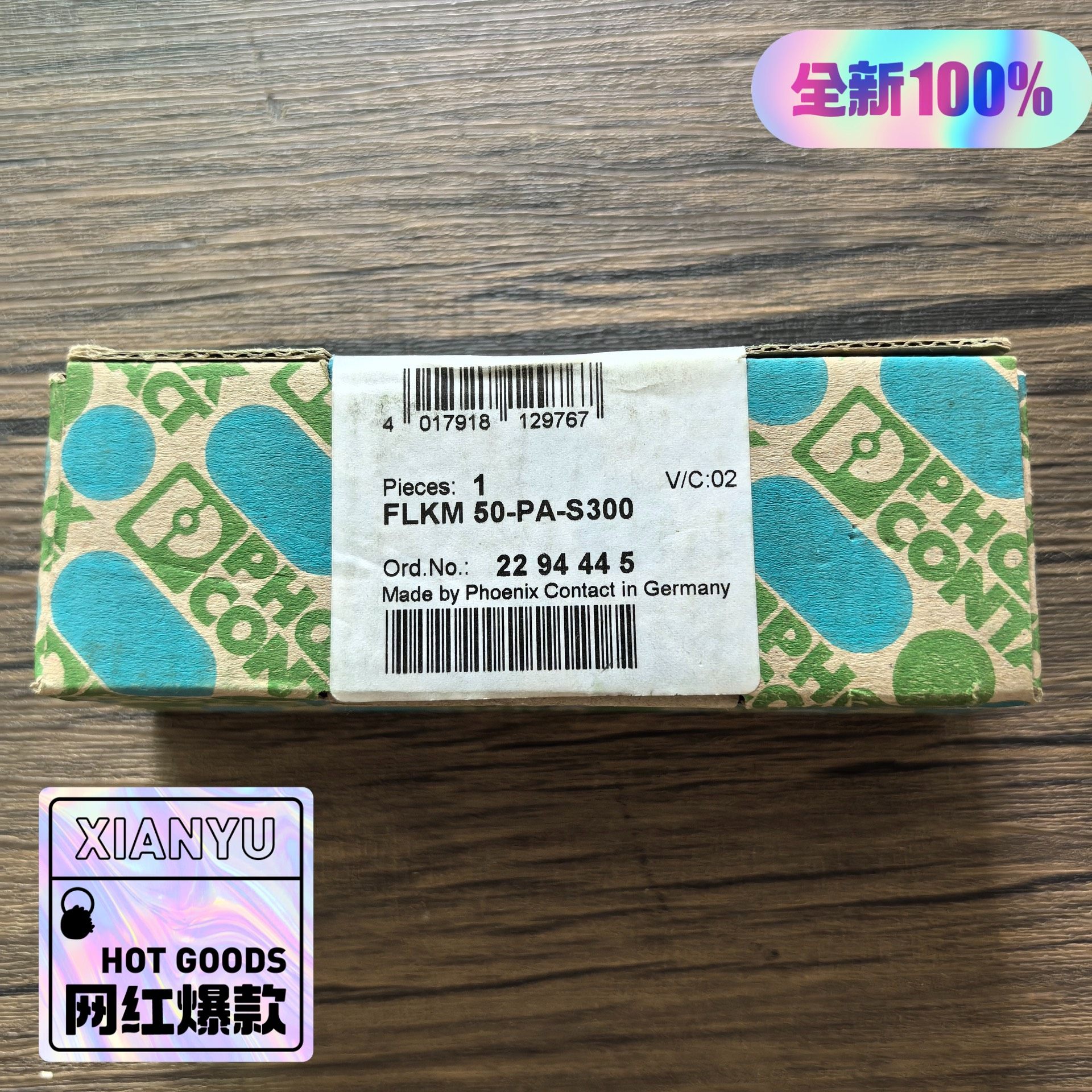 全新未拆封 菲尼克斯 FLKM 50-PA-S300 接线端