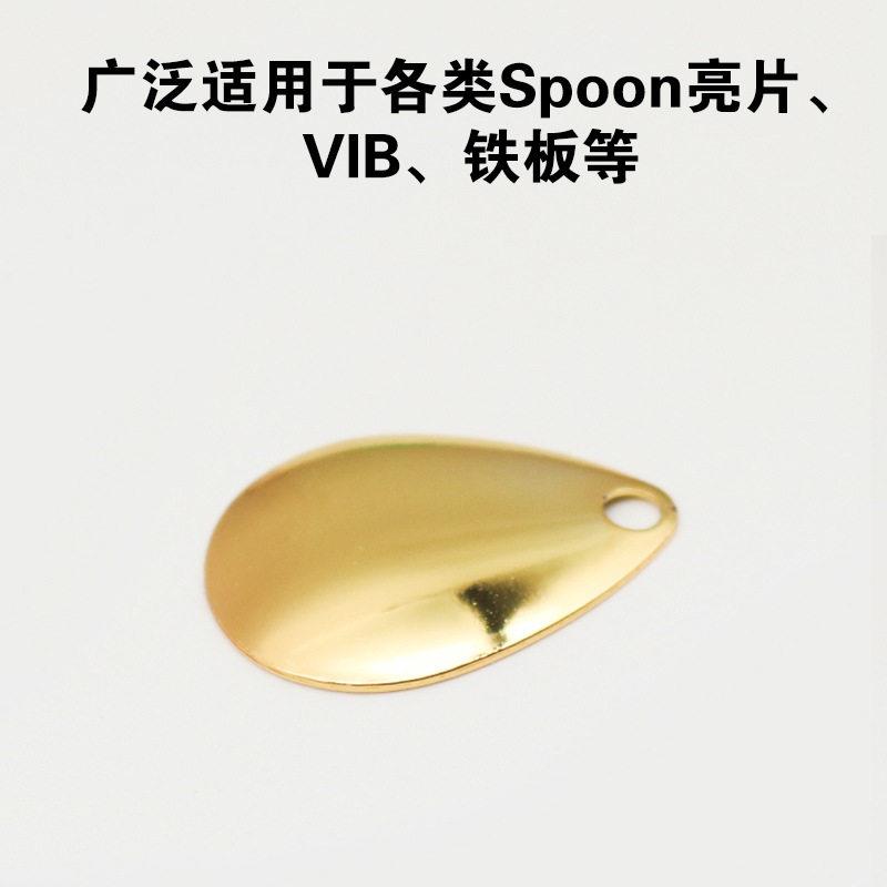 新款直销雷蛙DIY路亚饵改装片黑坑复合亮片路亚配件水滴噪音片