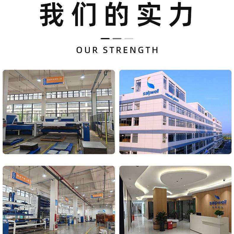双门配电柜成套动力柜折九拼接配电控箱PS机柜(冷轧钢开板设备照