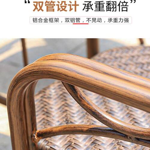 户外桌椅奶茶店咖啡厅网布椅藤椅三件套庭院阳台室外休闲桌椅