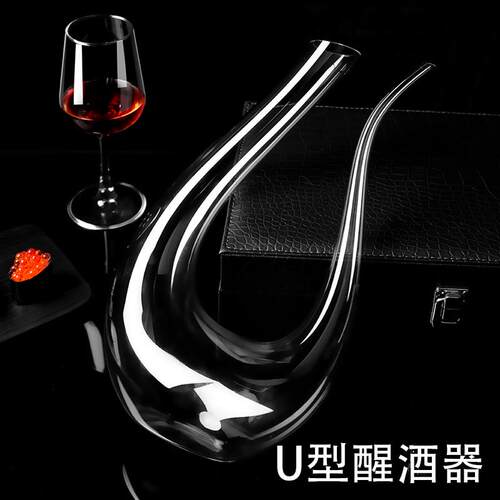 高档无铅高档水晶竖琴醒酒器天鹅具U型红酒杯异形分音酒器符酒酒