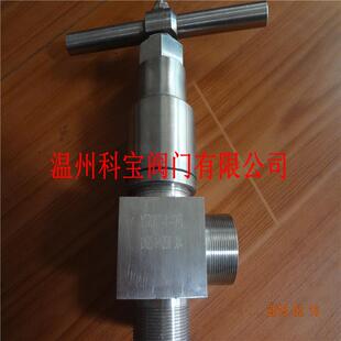 25高压截止阀 J01M