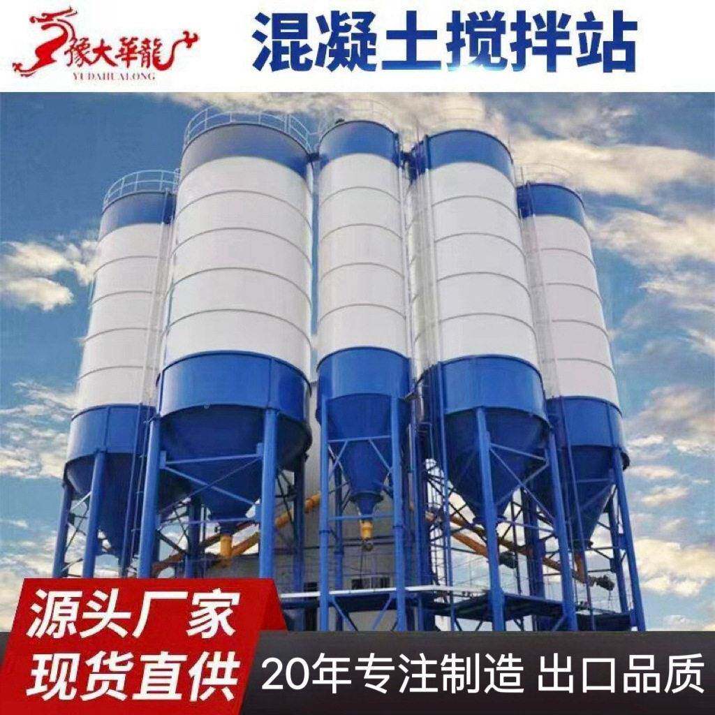 厂家强制1000双卧轴混凝土搅拌机全自动控制水泥砂浆小型搅拌站