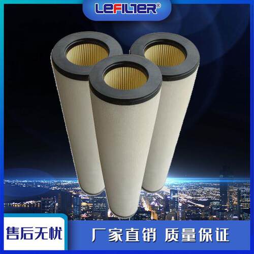 LFY电厂液压系统过滤油滤芯连铸机液压系统过滤油滤芯