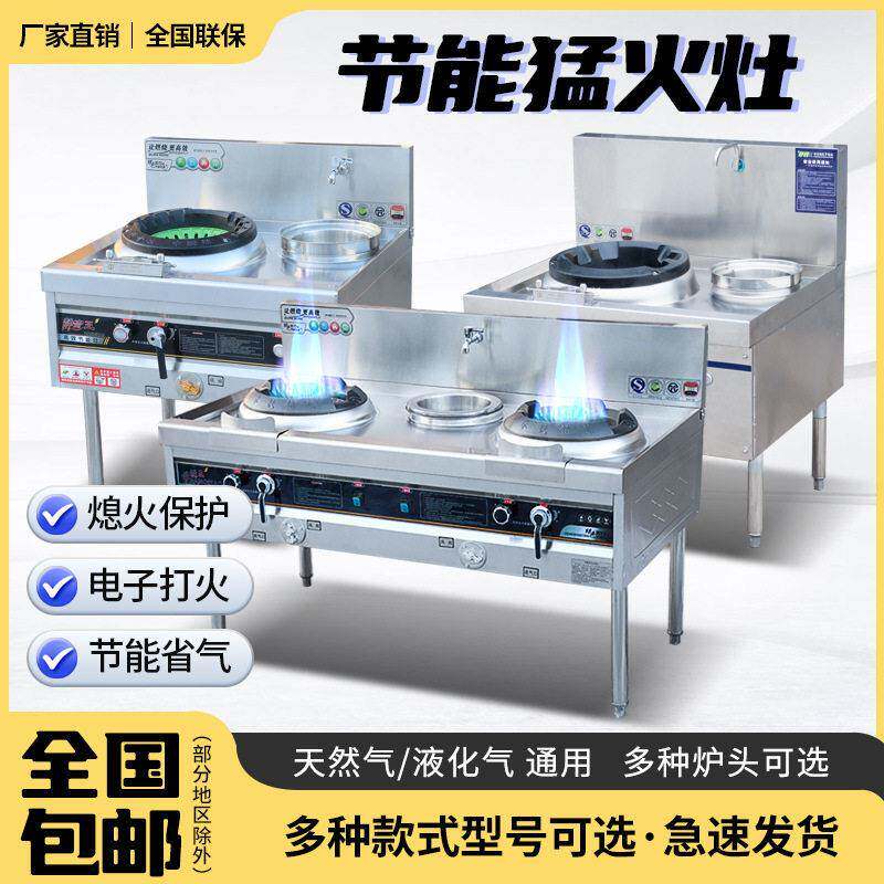 猛火灶燃气节能双灶不锈钢煤气灶厨房天然液化气灶饭店灶台静音