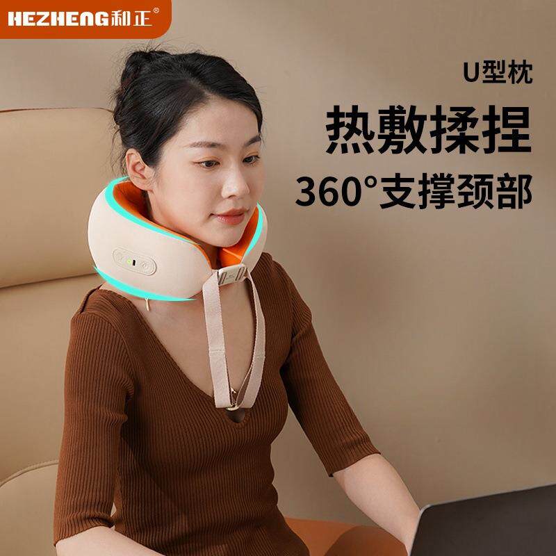 和正颈椎按摩器仿人手揉捏脖子肩颈按摩仪U型枕热敷护颈仪10个装