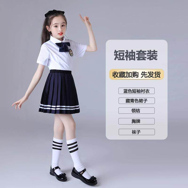 正品六一儿童大合唱演演出服男童背带套裤装朗诵表幼儿园校服小学