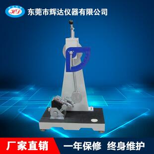 跟耐用测试仪器 疲劳测试鞋 东莞供应鞋 跟连续冲击试验机高跟鞋