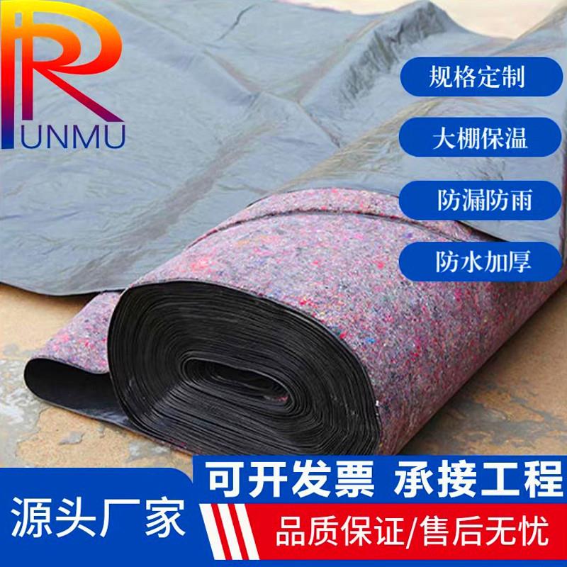 防水土工布600克加厚工程用布 鱼塘护坡防渗布 养殖大棚保温隔热
