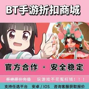 免费版 折上折 蚁族崛起 BT首续充号畅玩币平台币0.1折 1W免费版