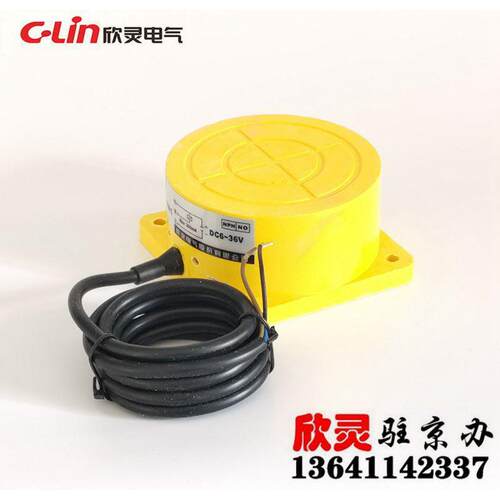 欣灵接近开关 电容式接近开关CJM80M-40N1 NPN常开 40mm距离