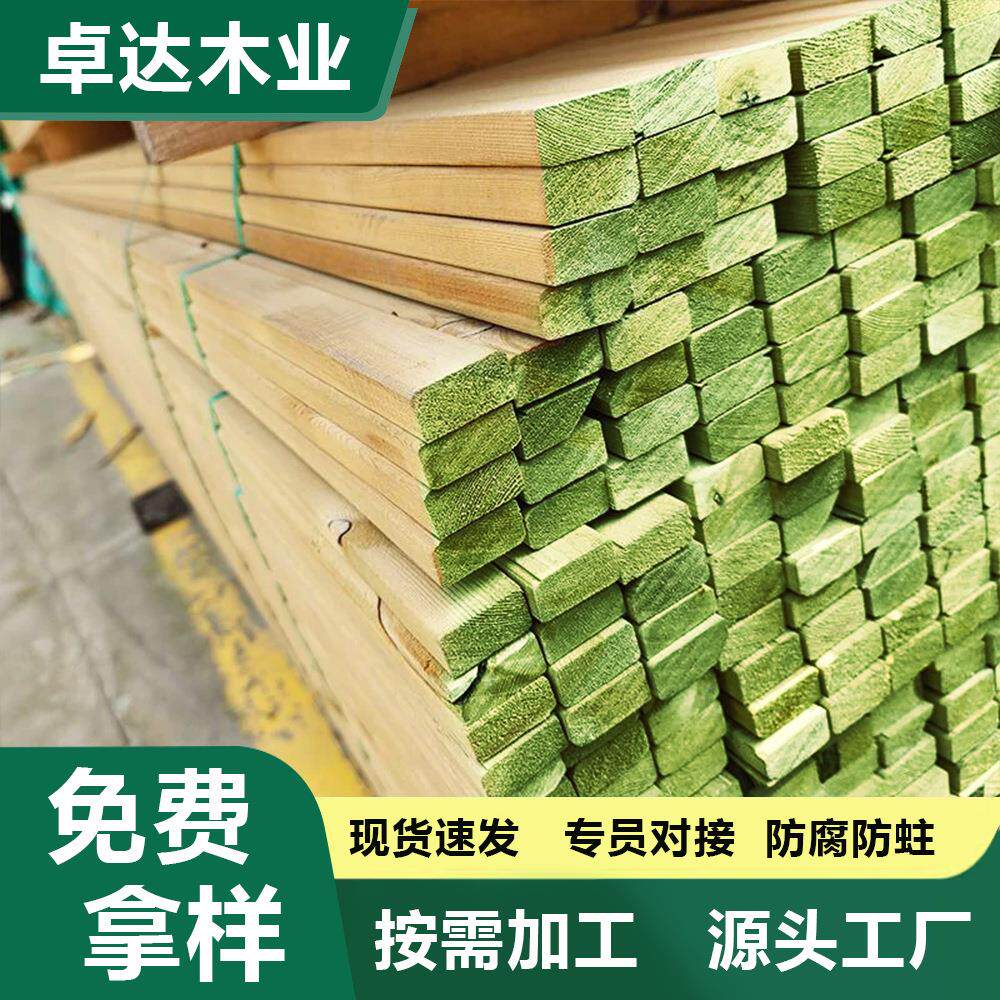 樟子松防腐木板木条木方庭院地板龙骨阳台栅栏望板实木板材方柱