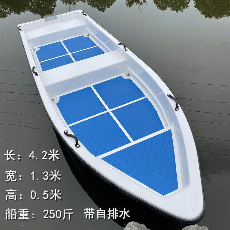 自排水玻璃钢钓鱼船手划