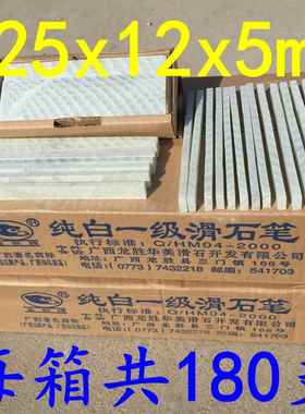 白色包邮加宽划线运费彩色石笔白色包邮免运费加厚大号套装可开票