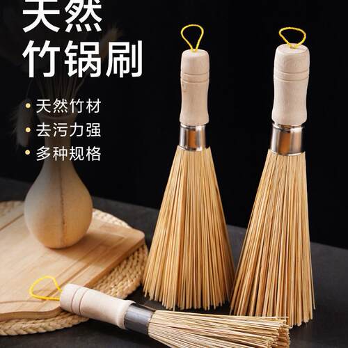 Handmade Bamboo Scrub Brush, Traditional Kitchen Pot Scrubbe